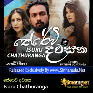Cover Art – Therevi Dawasaka - Isuru Chathuranga.mp3