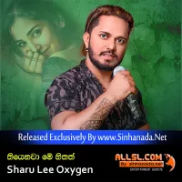 Cover Art – Thiyenawa Me Hithath - Sharu Lee Oxygen.mp3