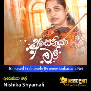 Cover Art – Aseniya Mal - Nishika Shyamali.mp3