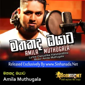Cover Art – Mathakada Oyata - Amila Muthugala.mp3