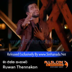 Cover Art – Maa Ekka Sansare - Ruwan Thennakon.mp3