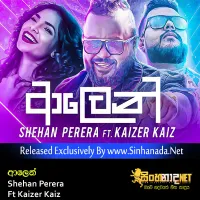 Cover Art – Aalen - Shehan Perera Ft Kaizer Kaiz.mp3