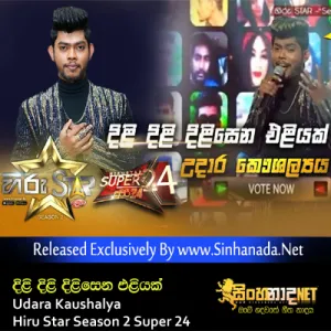 Cover Art – Dili Dili Dilisena Eliyak - Udara Kaushalya Hiru Star Season 2 Super 24.mp3