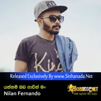 Cover Art – Yannam Oba Gawin Man - Nilan Fernando.mp3