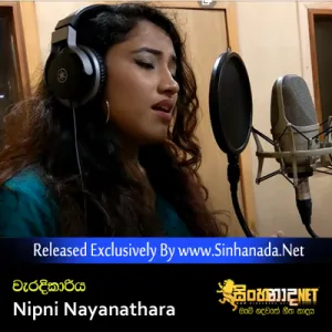 Cover Art – Waradikariya - Nipni Nayanathara.mp3