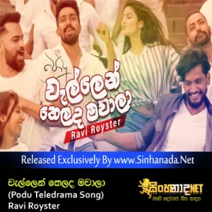 Cover Art – Wellen Thelada Mawaala (TV Derana Podu Teledrama Song) - Ravi Royster.mp3