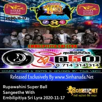 Cover Art – 18.DUMBURU LAMISSI - Sinhanada.net - ROONY.mp3