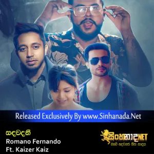 Sandawadani - Romano Fernando Ft. Kaizer Kaiz.mp3