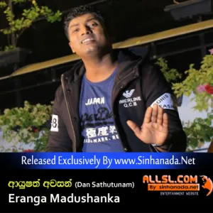 Cover Art – Ayusath Awasan (Dan Sathutunam) - Eranga Madushanka.mp3