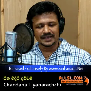 Cover Art – Sitha Vindiyi Danduwam - Chandana Liyanarachchi.mp3