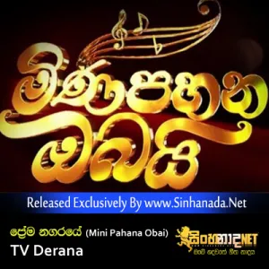Cover Art – Prema Nagaraye Sanwarayak (Mini Pahana Obai) - TV Derana.mp3