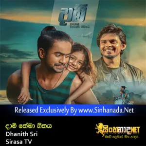 Cover Art – Daam Theme Song - Dhanith Sri Sirasa TV.mp3