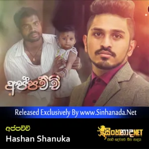 Cover Art – Appachchi - Hashan Shanuka.mp3