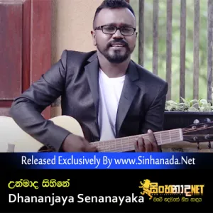 Cover Art – Unmada Sihine - Dhananjaya Senanayaka.mp3