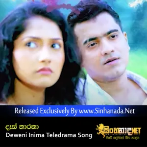 Cover Art – Das Tharaka - Deweni Inima Teledrama Song.mp3