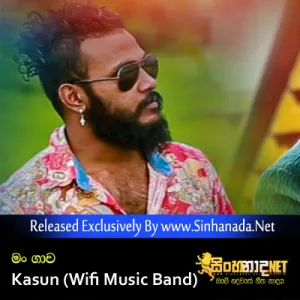 Cover Art – Man Gawa - Kasun ( Wifi Music Band ).mp3