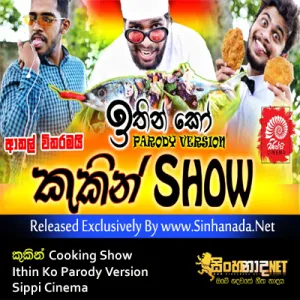 Cover Art – Ithin Ko Parody Version (Cooking Show) - Sippi Cinema.mp3