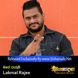 Cover Art – Mage Pathuma - Lakmal Rajee.mp3