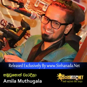 Cover Art – Hamuwunoth Waradila (Mathakada Oyata 2) - Amila Muthugala.mp3