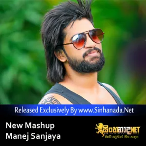 Cover Art – New Mashup - Manej Sanjaya Hiru Star.mp3
