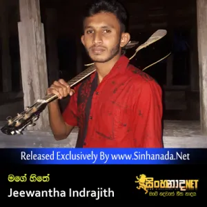Cover Art – Mage Hithe - Jeewantha Indrajith.mp3