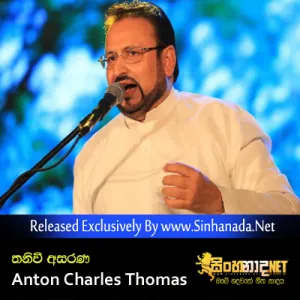 Cover Art – Thanivee Asarana - Anton Charles Thomas.mp3