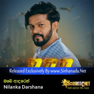 Cover Art – Obe Adaren - Nilanka Darshana.mp3