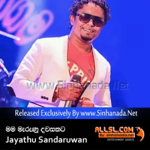 Cover Art – Mama Maruna Dawasakata (Oba Ada Maagen) - Jayathu Sandaruwan [Sahara Flash].mp3