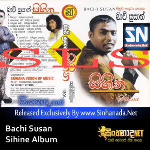 Cover Art – 02 - KOHEDO ME HENDEWE - Bachi Susan Ft Champa Kalhari.mp3