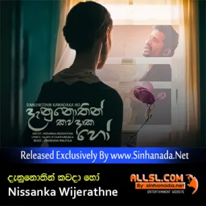 Cover Art – Danunothin Kawadaka Ho - Nissanka Wijerathne.mp3