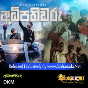 Cover Art – Adhipathiwaru - DKM.mp3