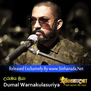 Cover Art – Urumaya Liya - Dumal Warnakulasuriya.mp3