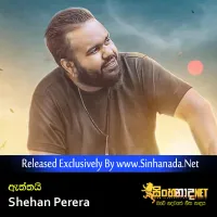 Cover Art – Aththai - Shehan Perera.mp3