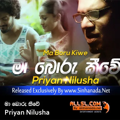 Cover Art – Ma Boru Keewe - Priyan Nilusha.mp3