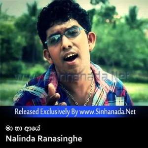 Cover Art – Ma Ha Aye - Nalinda Ranasinghe.mp3