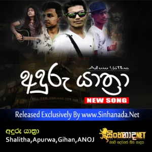 Cover Art – Aduru Yathra - Shalitha,Apurwa,Gihan,ANOJ.mp3