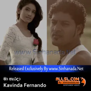 Cover Art – Ma Harada - Kavinda Fernando.mp3