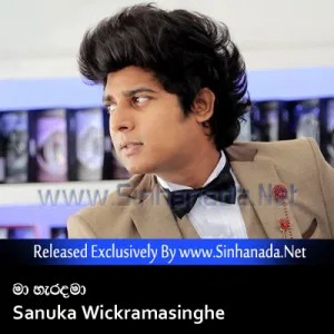 Cover Art – Ma Haradama - Sanuka Wickramasinghe.mp3