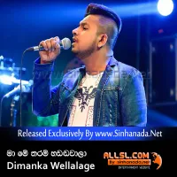 Ma Me Tharam Handawala - Dimanka Wellalage.mp3