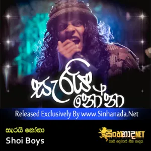 Cover Art – Sarai Nona Sinhala Version - Shoi Boys.mp3