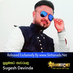 Cover Art – Susumakata Thawarunu - Sugesh Devinda.mp3