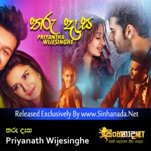 Cover Art – Tharu Desa - Priyanath Wijesinghe.mp3