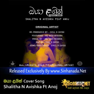 Cover Art – Oya Lagin Cover Song - Shalitha N Avishka Ft Anoj.mp3