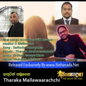 Cover Art – Sathutin Samugena - Tharaka Mallawaarachchi.mp3