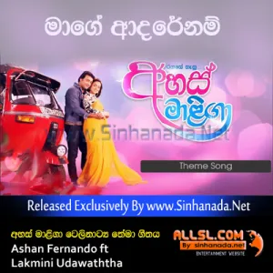 Cover Art – Maage Adarenam (Ahas Maliga Teledrama Theme Song) - Ashan Fernando ft Lakmini Udawaththa.mp3