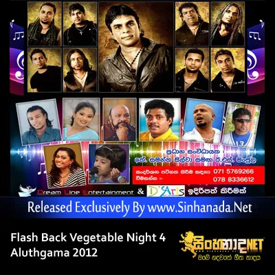 30 - DUHUL MALAKA - NIROSHA VIRAJINEE.mp3