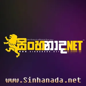 Cover Art – Maga Balana - Anuththara Theme Song - Hiru FM - Dilshan Weerasinghe.mp3