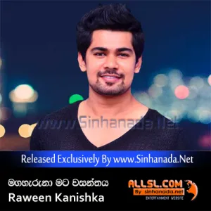Cover Art – Maga Haruna Mata Wasanthaya - Raween Kanishka.mp3