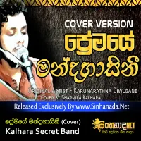Cover Art – Premayee Mandahasini (Cover) - Kalhara Secret Band.mp3
