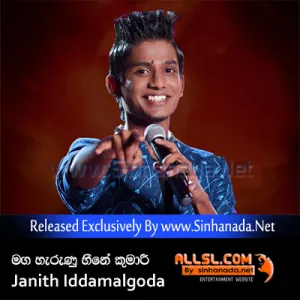 Maga Harunu Heene Kumari - Janith Iddamalgoda.mp3